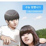 [19] 미;친 나방금 오빠친구알몸봄;;;;
