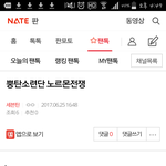 [세븐틴] <b>밑글</b> ㅂㅁㄱ 사진 ㅇ