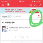 [임영민] 영민이 즐찾 1225 되써 ㅠㅠ