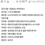 [워너원] <b>핸즈</b>온미 의상 딱 이거임