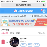 [뉴이스트] 러브들 러브들!!!