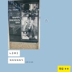 [BAP] 댛 인별 <b>지인</b>이 인증해주심ㅜ
