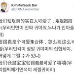 [시우민] 중국 시우민바에서 <b>요즘</b>...