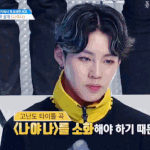 [워너원] 하성운 이거 약간 그거같지 않냐
