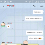 <b>대화</b>내용봐주세요..가능성있을까요
