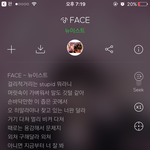 [뉴이스트] <b>face</b> 들으니까 뭔가