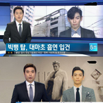 [EXO] 이새끼가 <b>연하</b>랑 사겼잖아