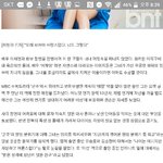 [인피니트] 군주 ㅁㅐ창님 인터뷰에서 명수 언급