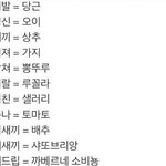 [워너원] 얘들아 우리 아름답고 <b>영양가</b> 있는 팬톡을 만들자
