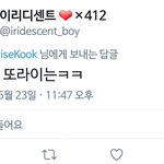 [EXO] 어<b>제자</b> 일히디 사이다