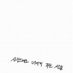 [조언부탁] 죽고싶어