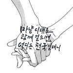 [EXO] 캘리 <b>냉정</b>하게 판단좀