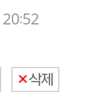 [워너원] 강다녤이랑 <b>황제</b>는 같이부르면안되겠다
