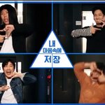 [박지훈] ㄷㄷㄷ <b>코빅</b>에 또