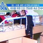 [워너원] 강다녤이랑 룸메 할 애 누굴까??