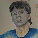 [워너원] 내 친구가 배고파요짤 그림
