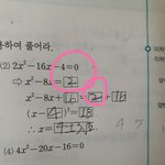 [<b>공판</b>] 이거 문제좀 봐주라
