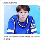 [워너원] 지훈이가 <b>악편</b>을 피하는 방법