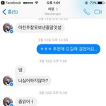 근데 엄청난 뒷북이라서 미안한데 볼수록 빡침