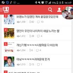 [임영민] 픋유팬톡 베스트에