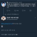 [프로듀스] 너네 윤지성 <b>동생</b>