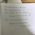 [댓글부탁해] 내 글씨 <b>악필</b>같아?