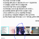 [EXO] 야 밑에 어그로년 뀨굴링했거든?