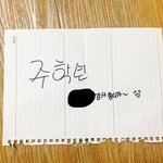 [주<b>학년</b>] 학깅이 싸인