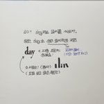 [드루와] 영어 글씨 정자체 쓰는법 꿀팁