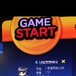 [댓글부탁해] 애들아 내메플<b>닉</b><b>넴</b>이상해??