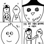 [ㅋㅋㅋㅋㅋ] 통수<b>친애</b> 사이다 먹일려면 어캐해야댐?