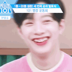 [워너원] 아니 니네 ㅋㅋㅋㅋㅋㅋ