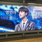 [임영민] 저 밑에 영민이 아컨 짤 글 보면서