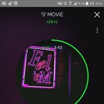 [BTOB] 스밍인증 똑바로 해