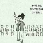[드루와] 나 기말 포기할거야ㅋㅋ