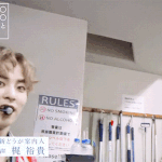 [시우민] 시우민 <b>상냥</b>해