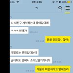[19] +추가)오빠친구알몸봤다는 <b>쓰</b>닌데 후기라구해야하나..