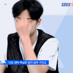[워너원] ㅅㅂ머리넘기는거 <b>개발</b>림