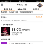 [NCT] 엠카 <b>사전</b>투표ㅜ! 한번씩만 하자