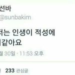 [드루와] 너네는 <b>무리</b>랑 싸우면 어떨 것 같아?