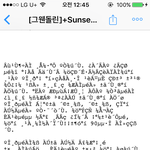 4shared <b>파일</b> 깨짐 웨이로냐ㅜㅜ