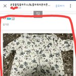 [드루와] 인터넷 쇼핑 후기알<b>바에</b> 속지말자!