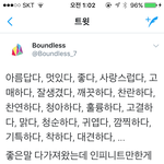 [인피니트] <b>후아</b>