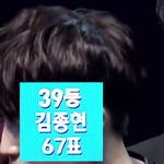 [워너원] 짼 <b>콧대</b>