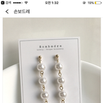 [EXO] 귀걸이 추반 좀