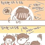 [워너원] ㅅㄷ)<b>판앱</b>써??? 그냥 인터넷써???