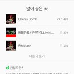 [NCT] 난 애들 노래 좋은데