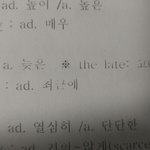 [EXO] 이거 뭔말임