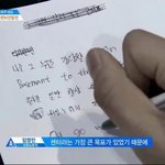 [임영민] 영민이 <b>글씨</b> 대충쓸때