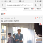 [프로듀스2] 미자단 성인단 하이트